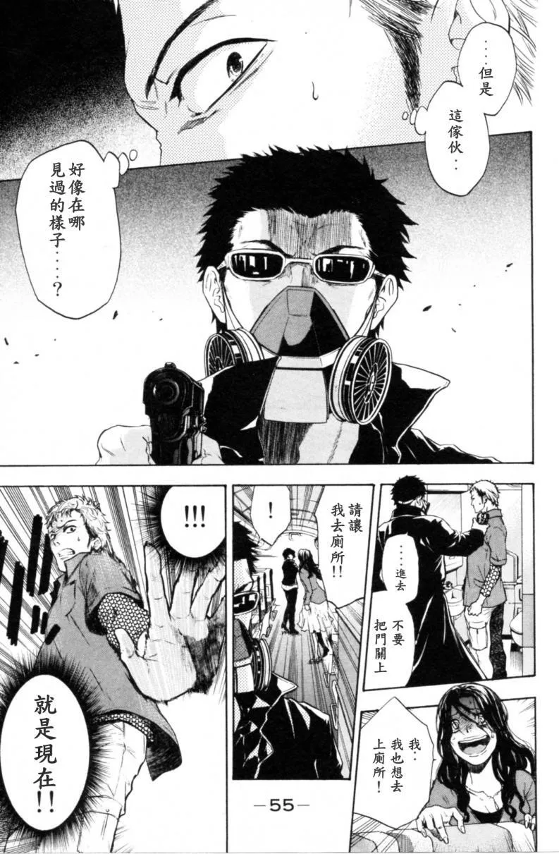 第01话 第59页