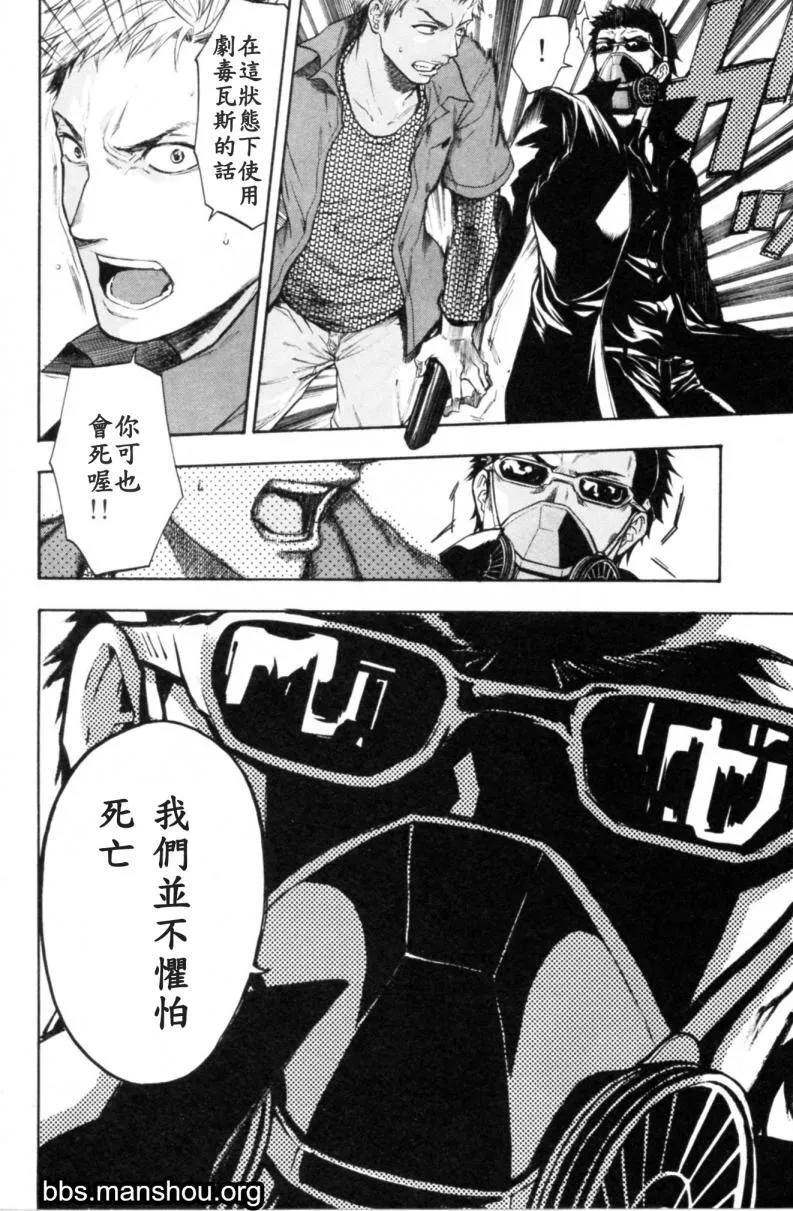 第01话 第60页