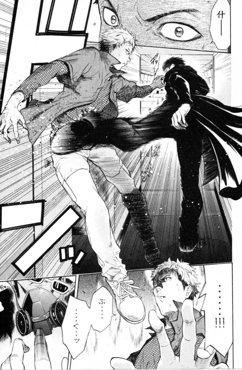 第01话 第61页