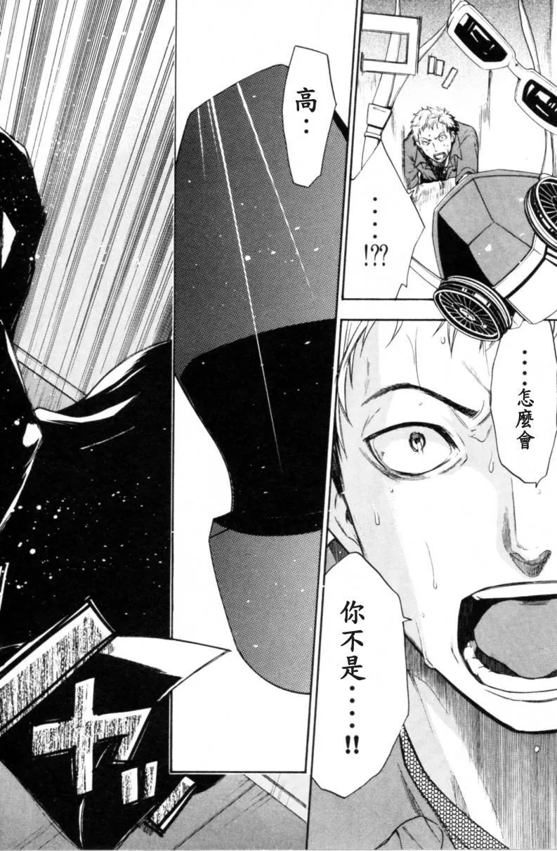 第01话 第62页