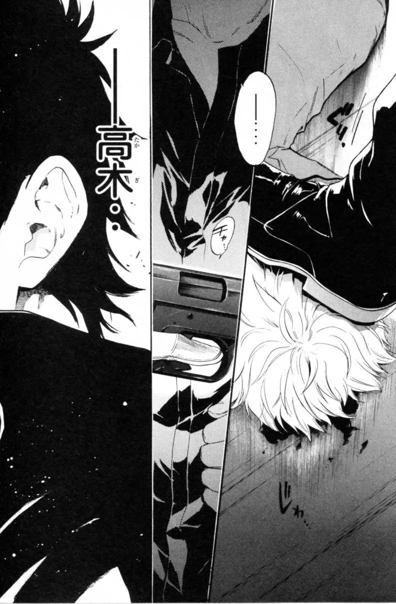 第01话 第64页