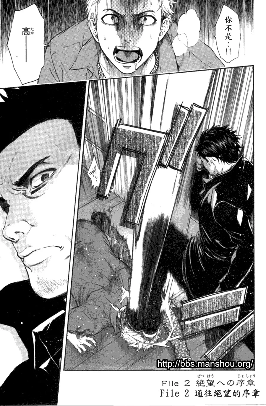 第01话 第68页