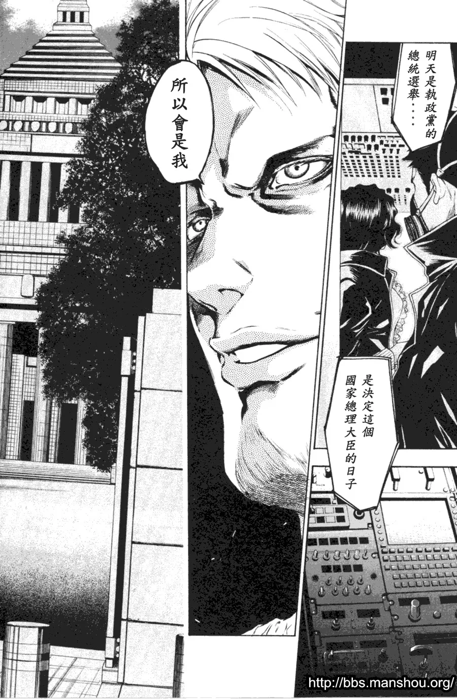 第02话 第26页