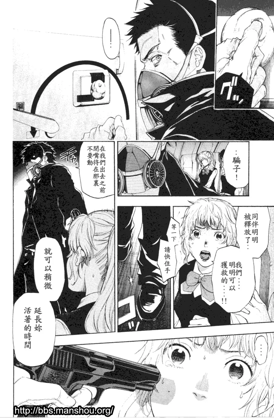 第02话 第30页