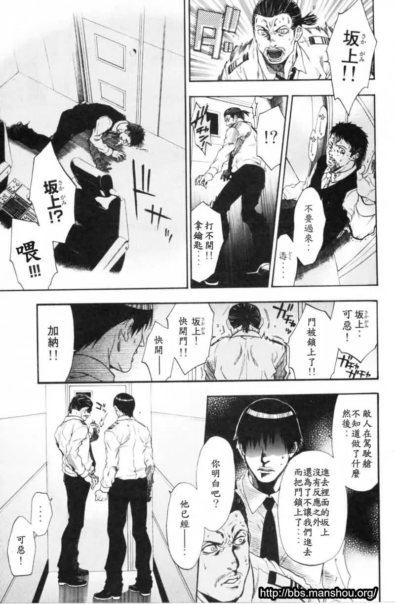 第03话 第8页