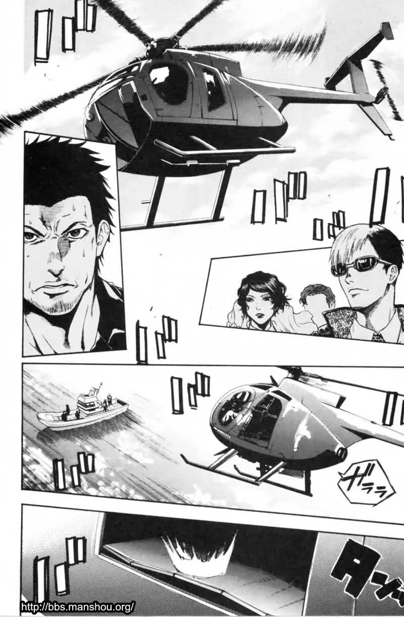 第03话 第11页