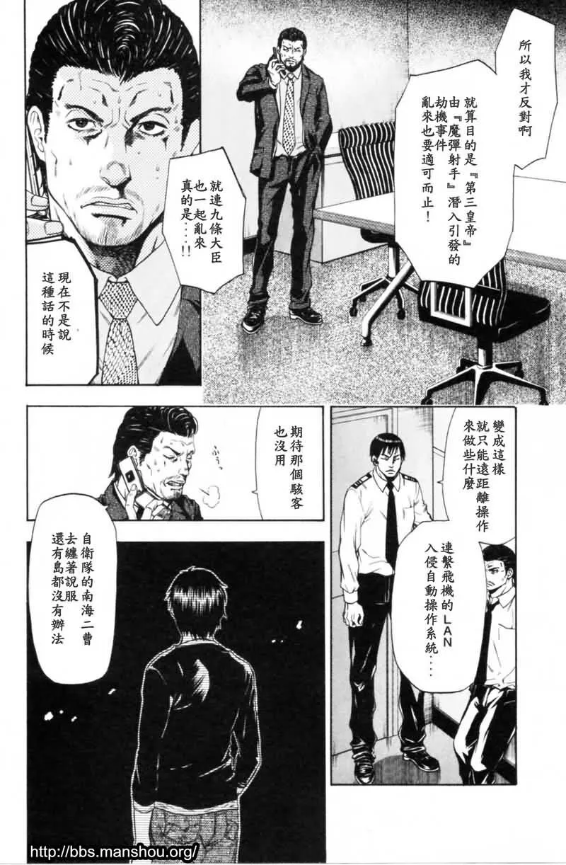 第03话 第17页