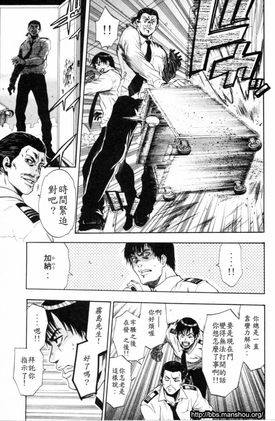 第04话 第7页