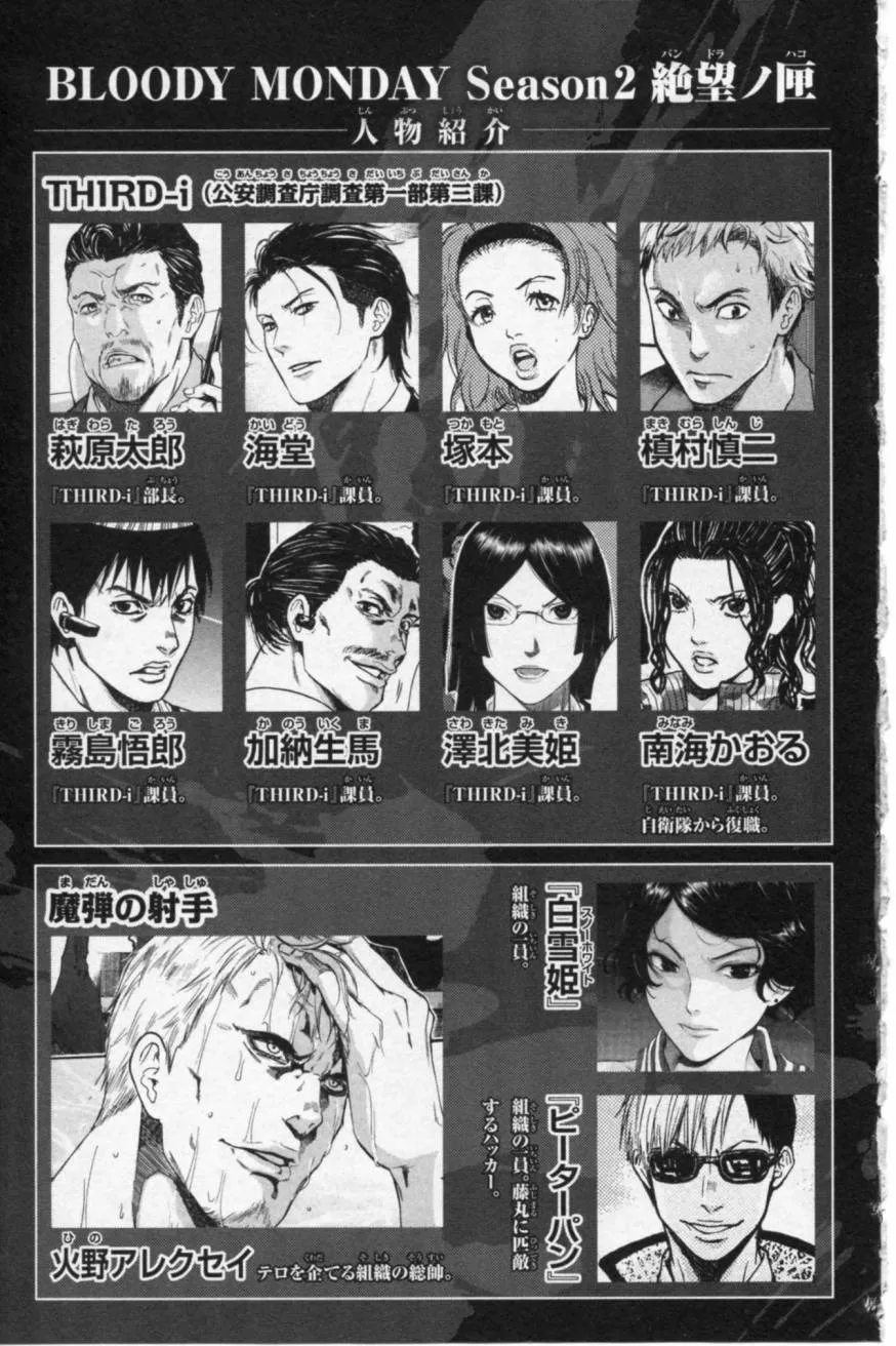 第07话 第4页