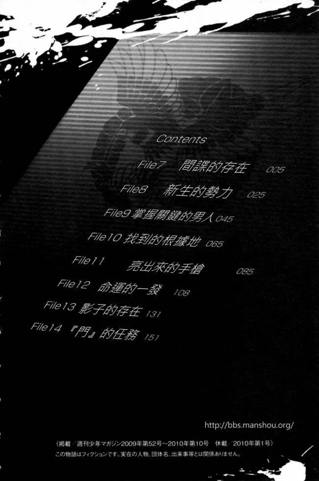 第07话 第5页