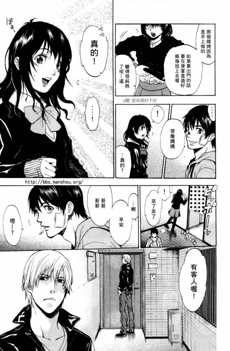 第07话 第10页