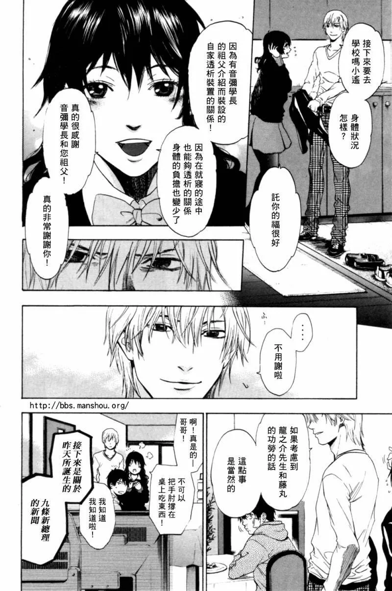 第07话 第11页