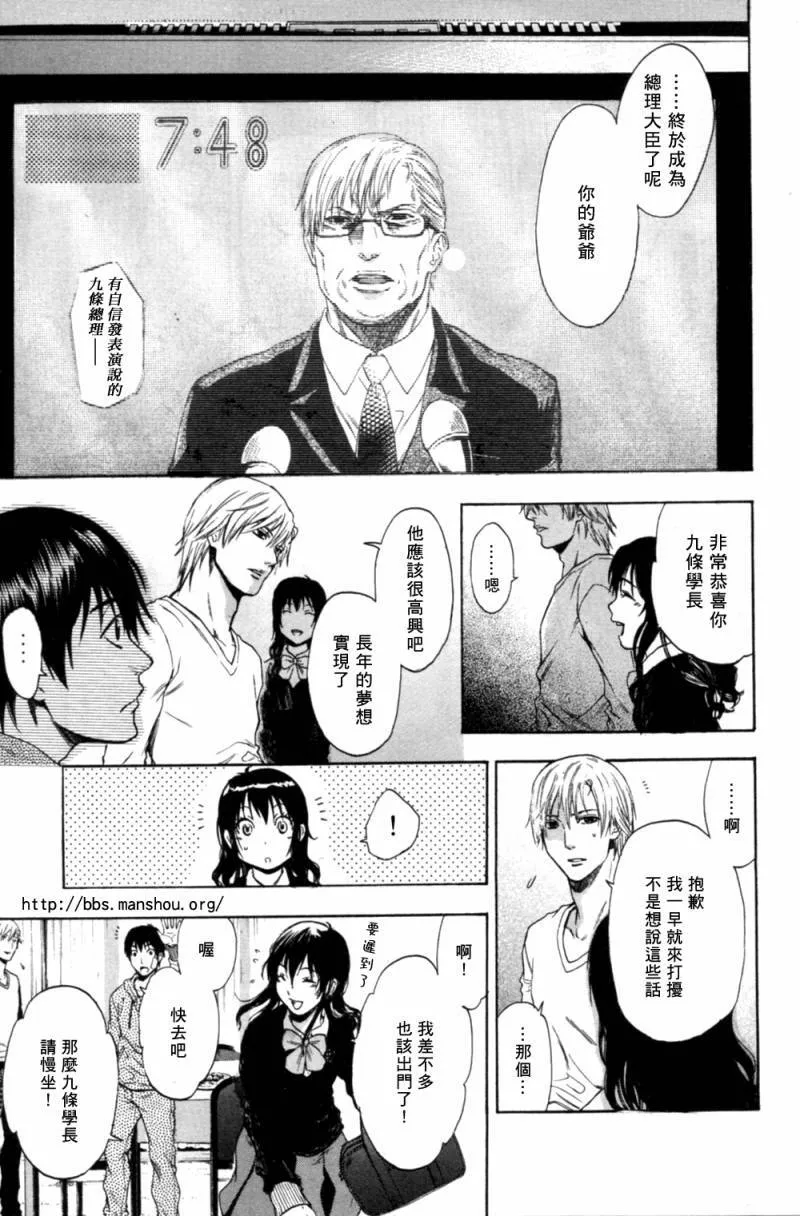 第07话 第12页