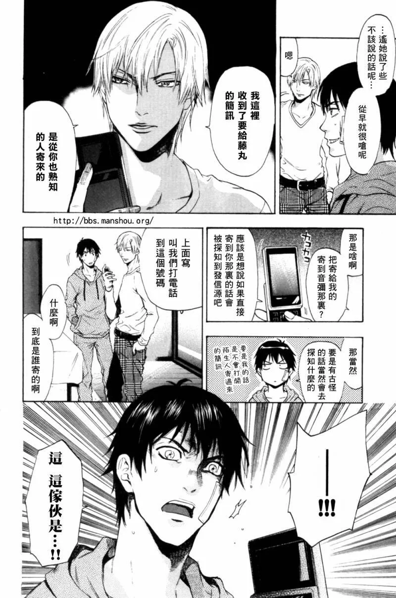 第07话 第13页