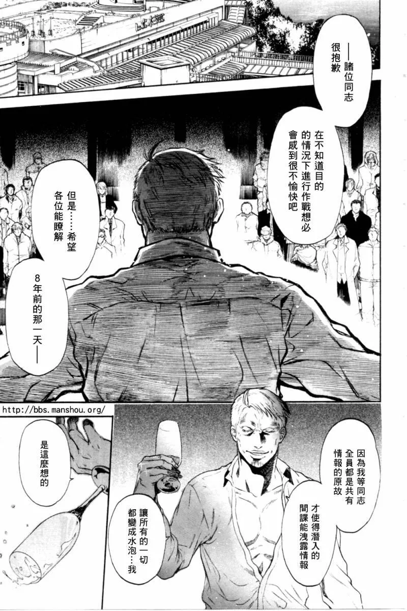 第07话 第14页