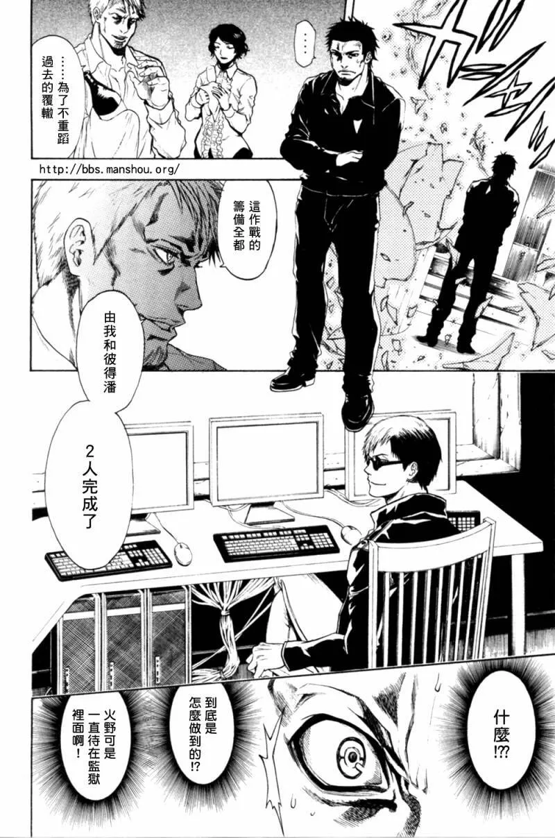 第07话 第15页