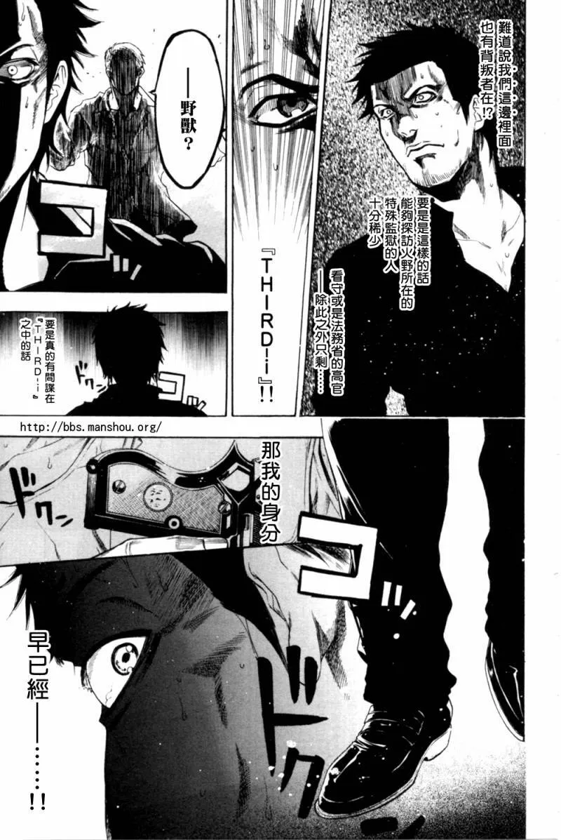 第07话 第16页