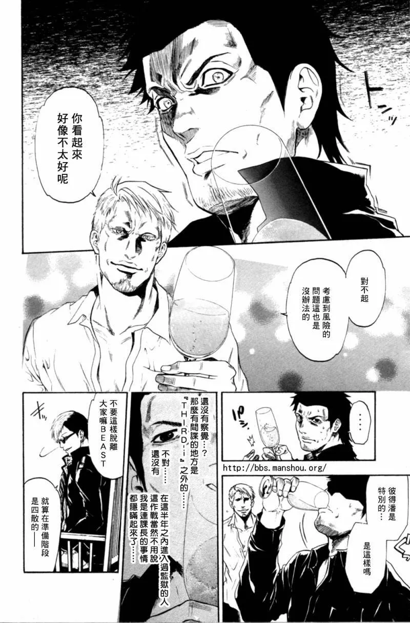 第07话 第17页