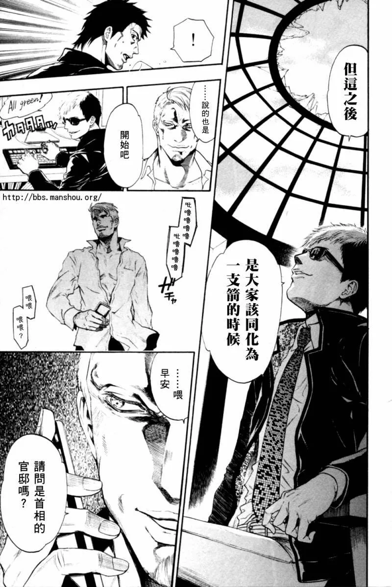 第07话 第18页