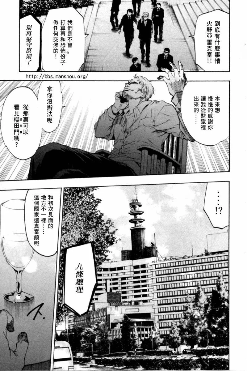 第07话 第20页
