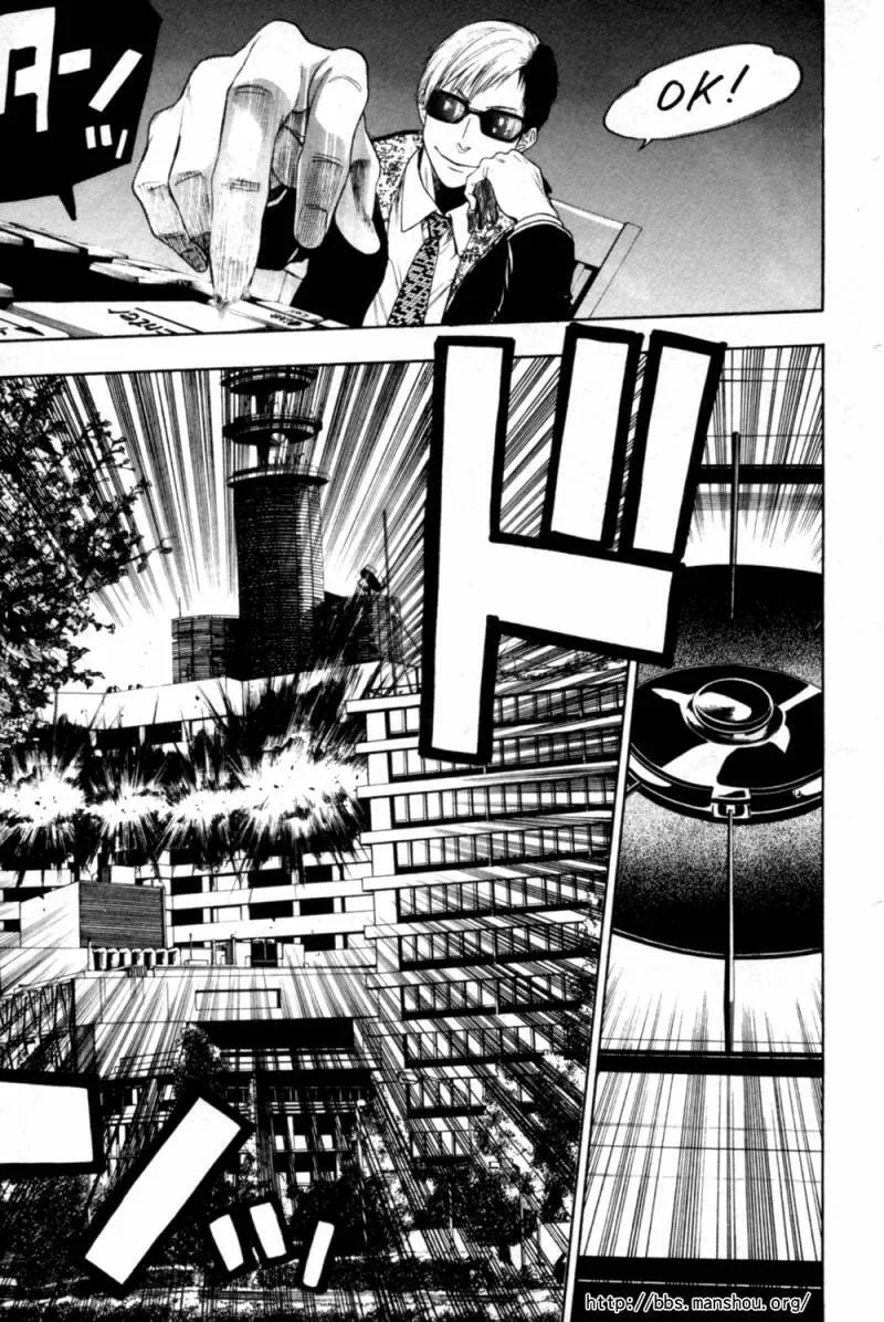 第07话 第22页