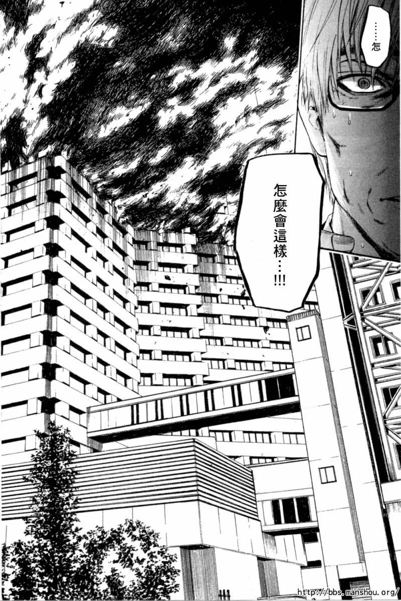 第07话 第23页