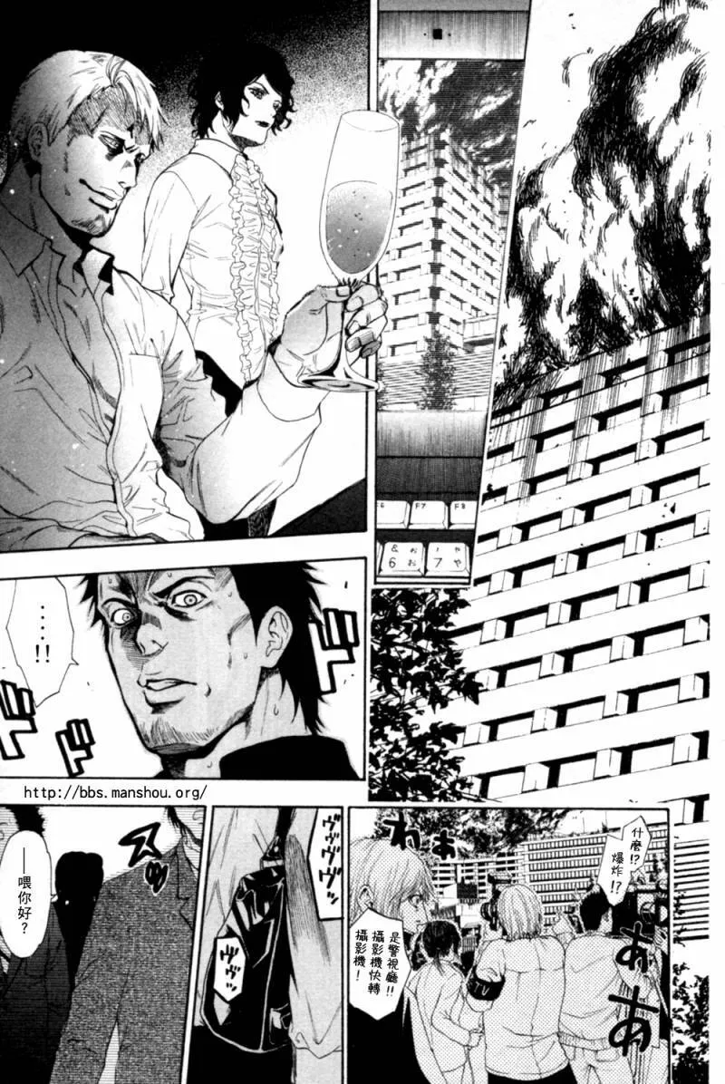 第07话 第24页