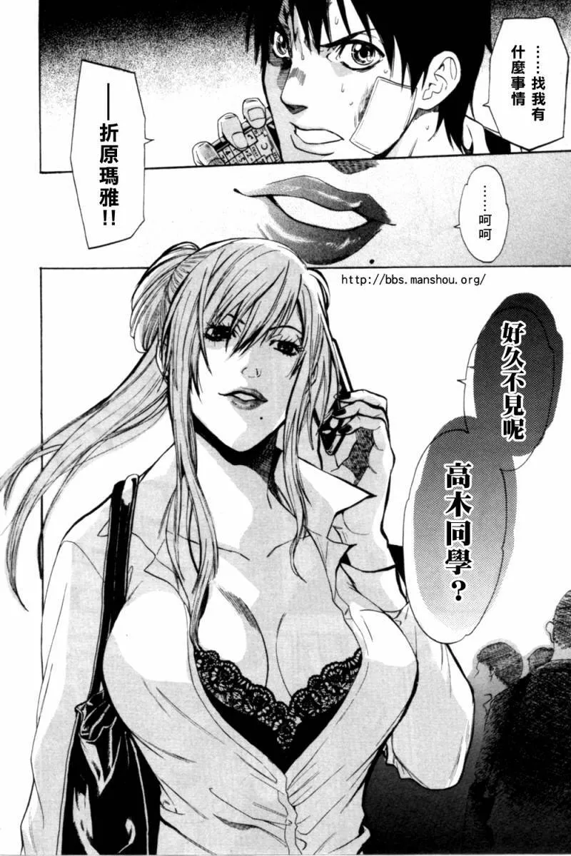 第07话 第25页