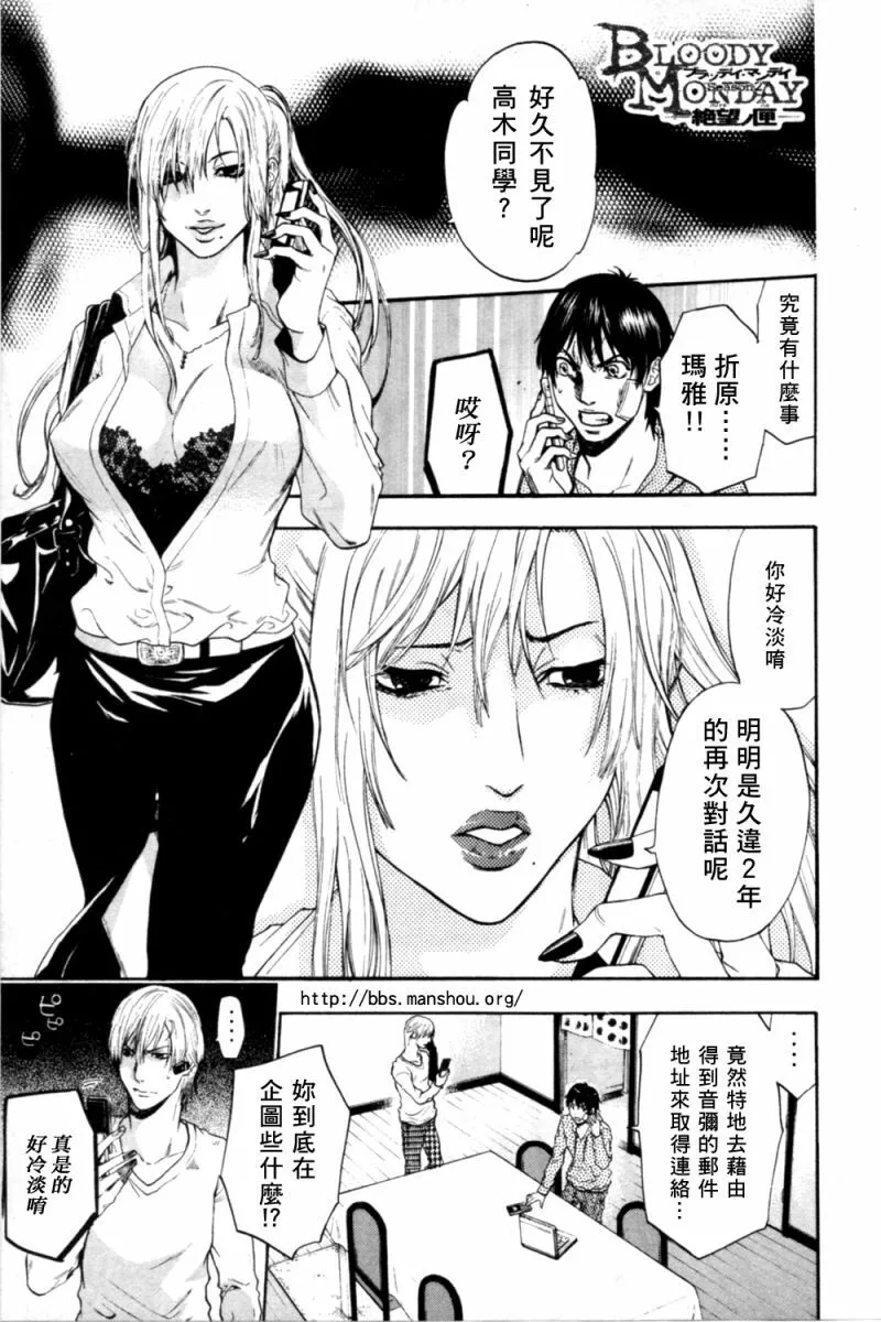 第07话 第26页