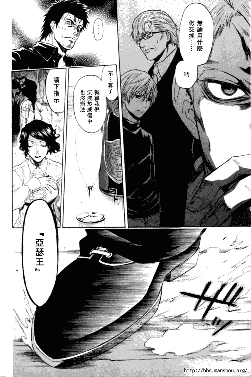 第09话 第6页