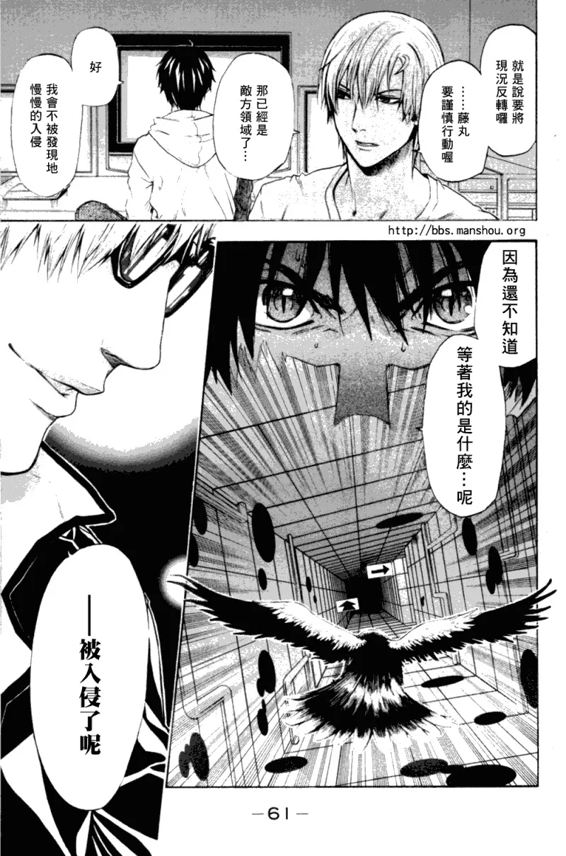 第09话 第17页