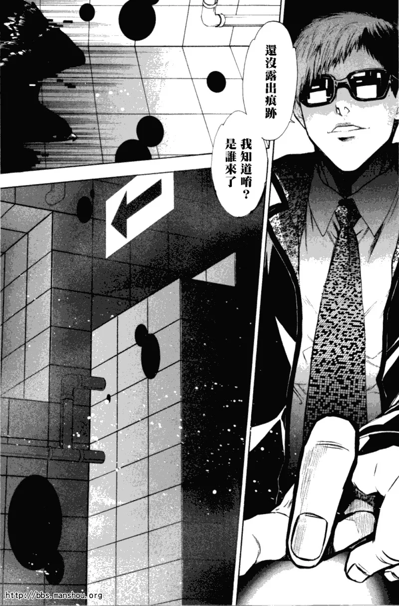 第09话 第18页