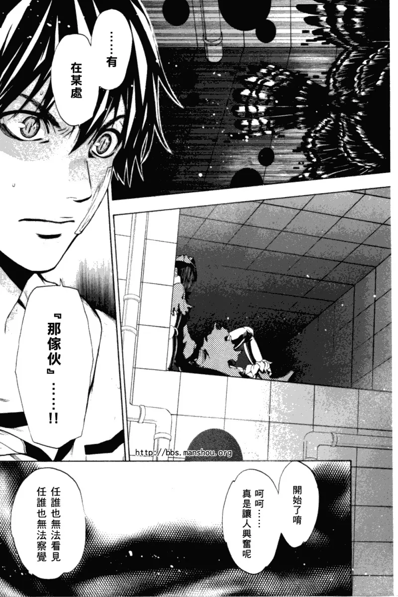 第09话 第19页