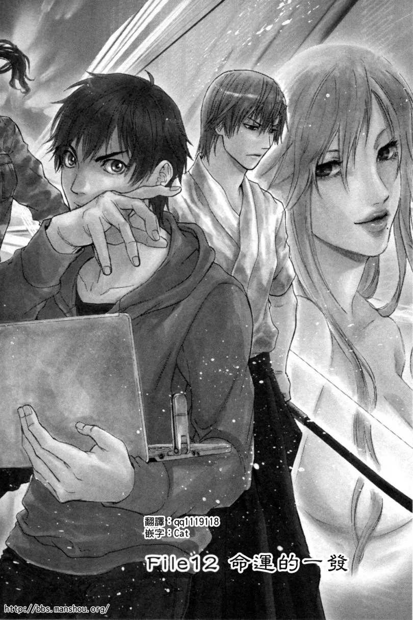 第11话 第24页