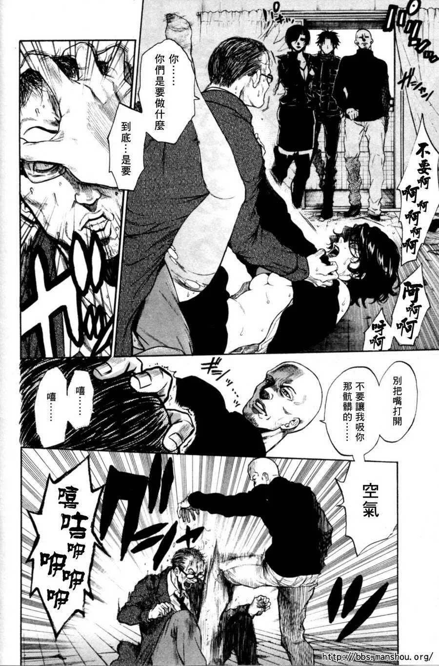 第14话 第4页
