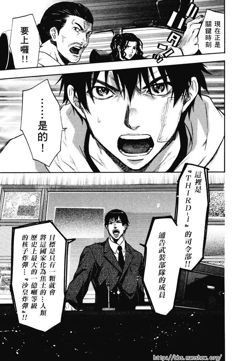 第15话 第23页