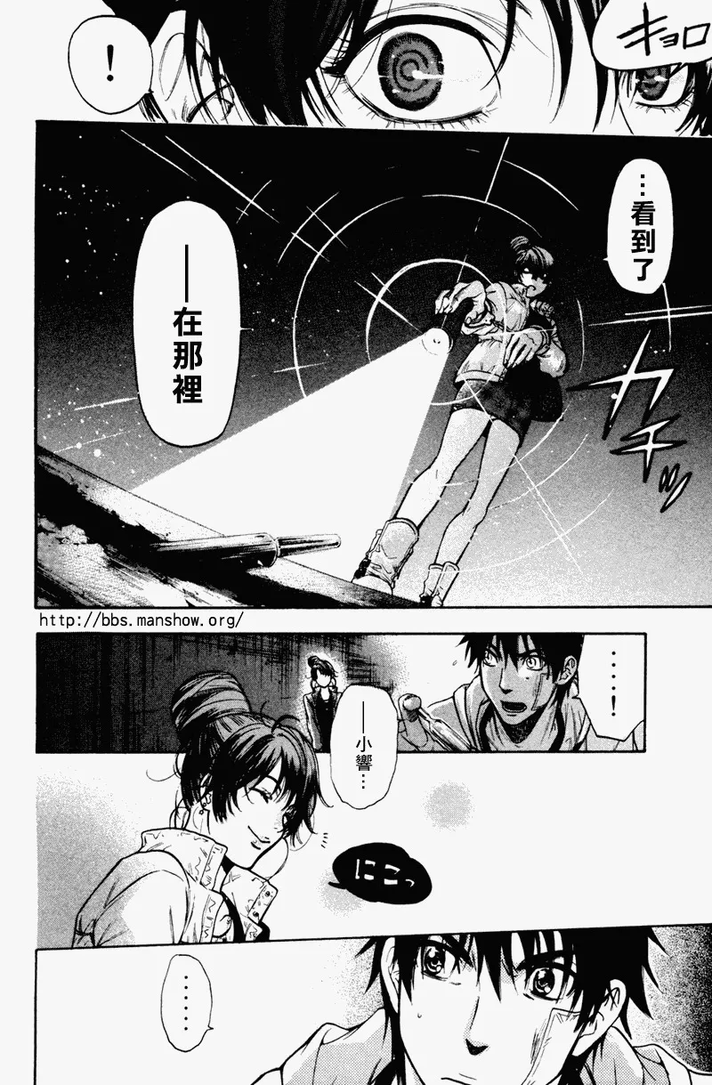 第18话 第8页