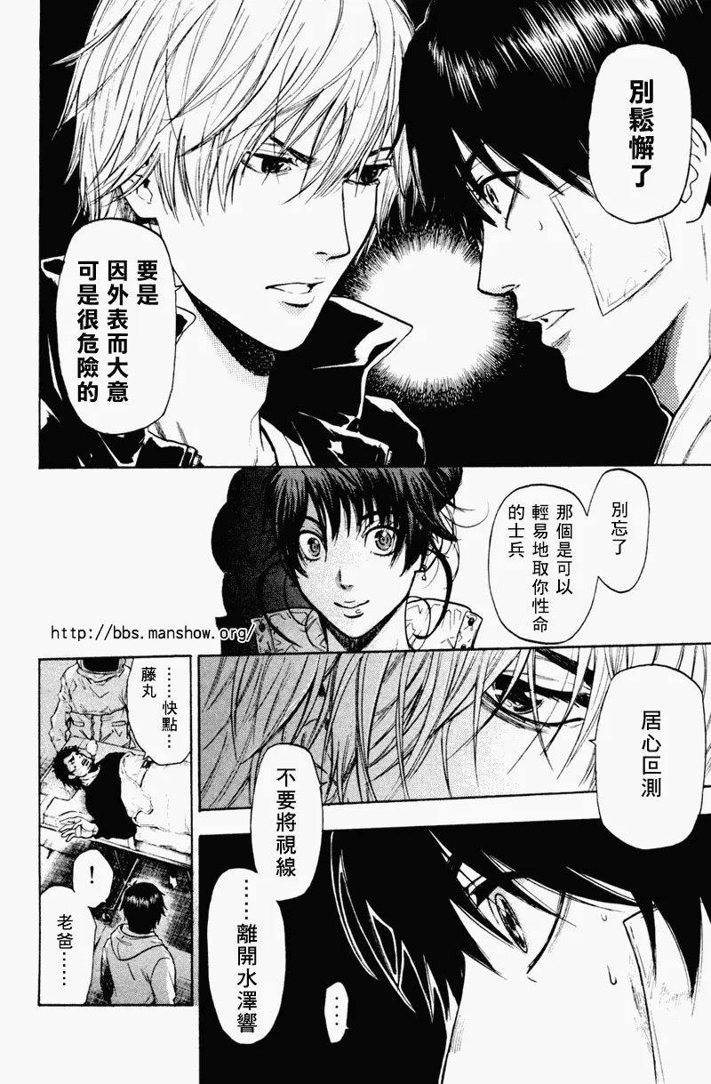 第18话 第15页