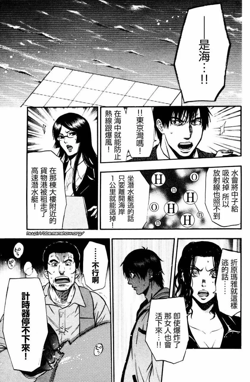 第22话 第19页