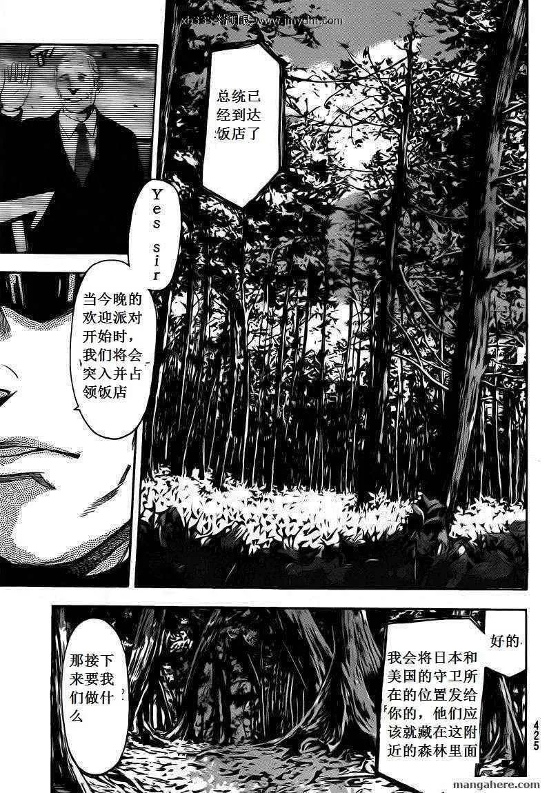 第48话 第19页