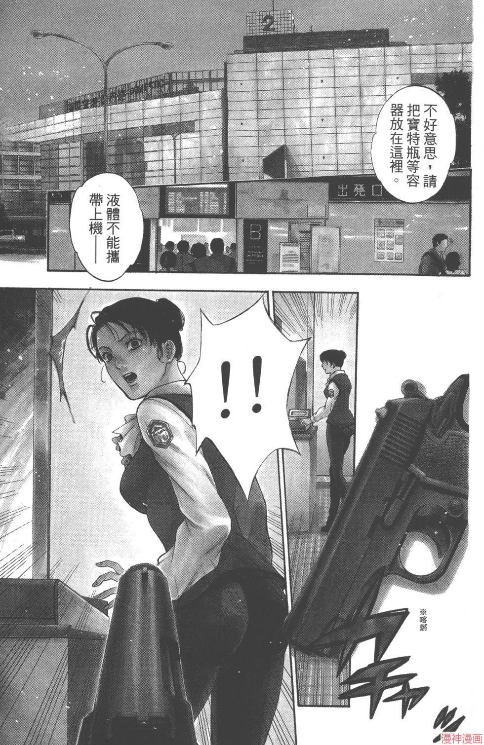第01卷 第4页