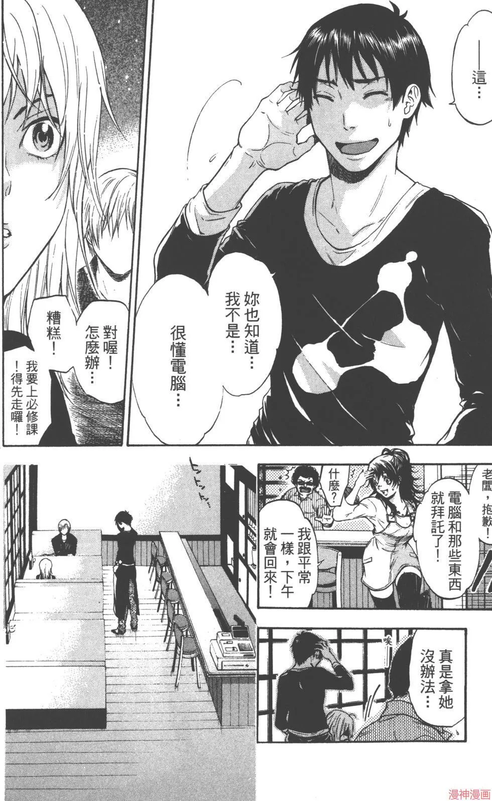 第01卷 第21页