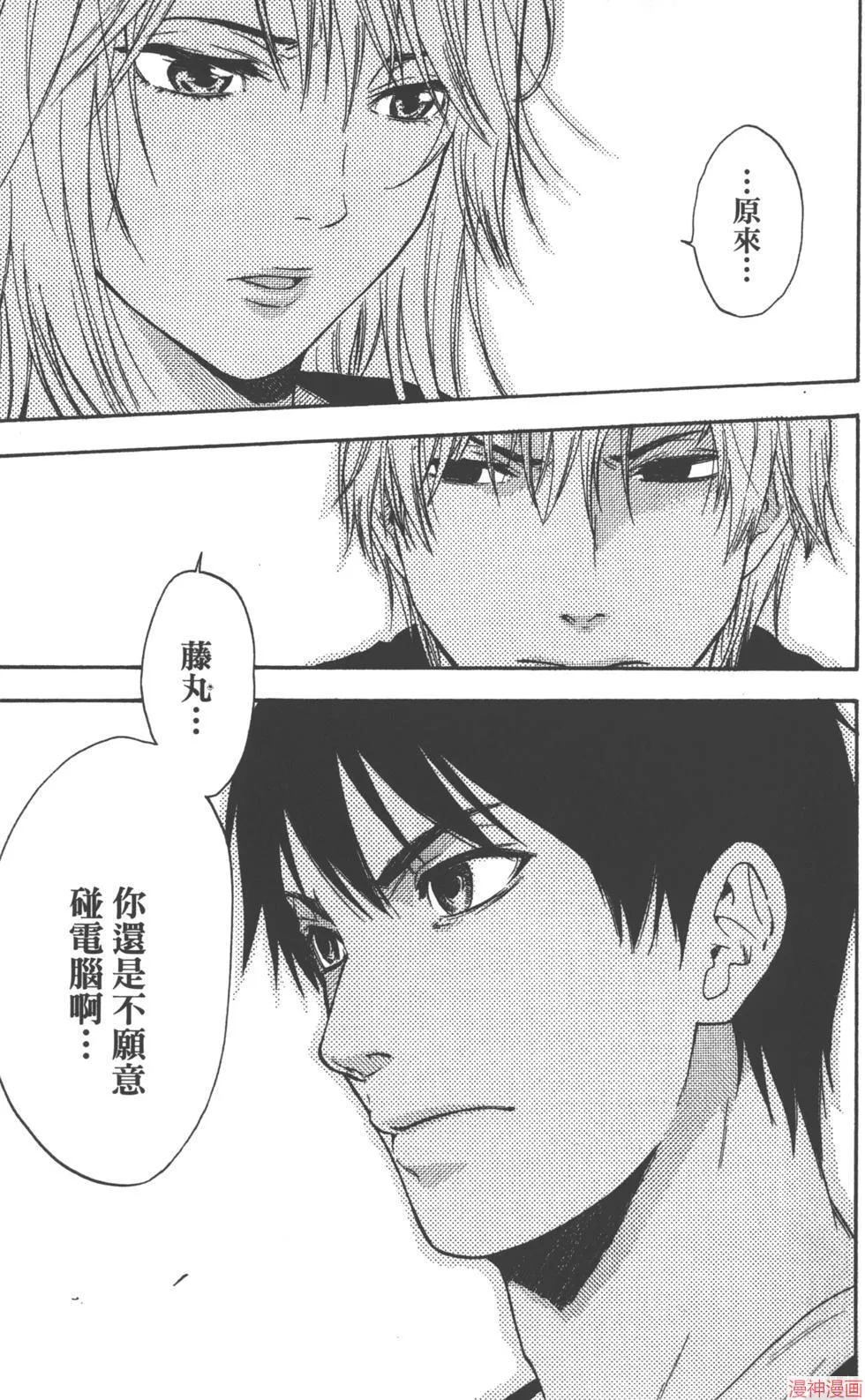 第01卷 第22页