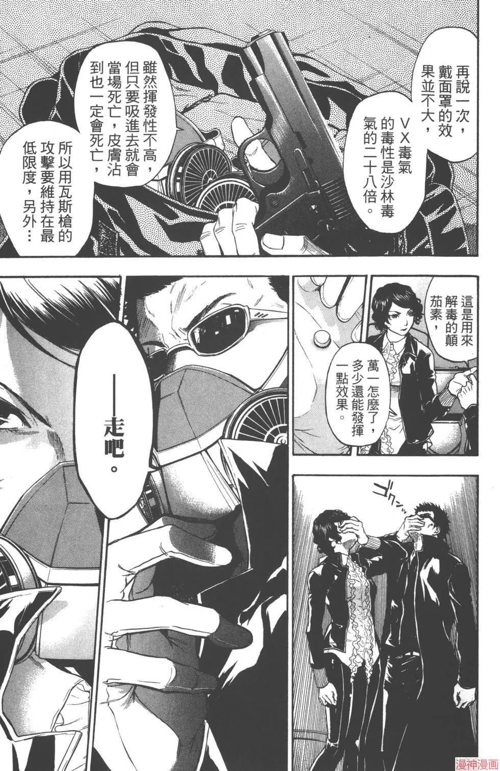 第01卷 第24页