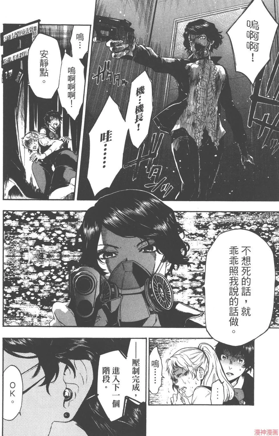 第01卷 第29页