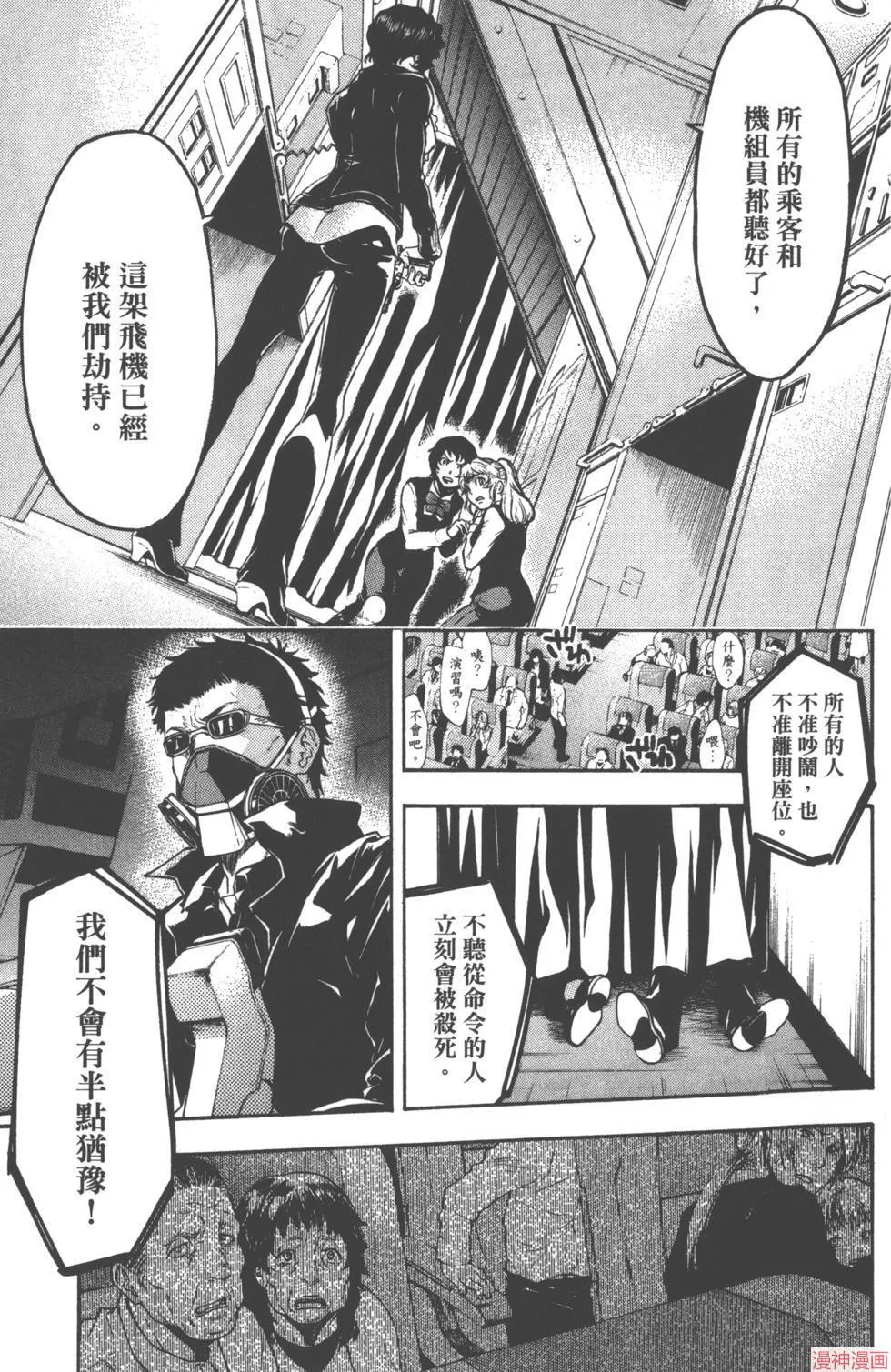 第01卷 第30页