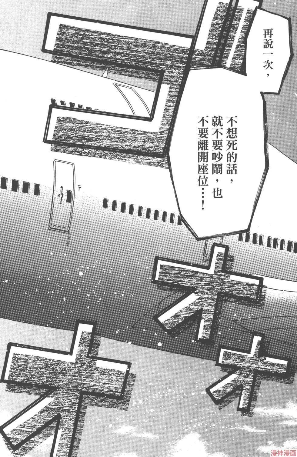 第01卷 第31页