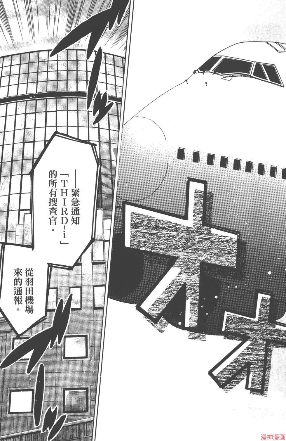 第01卷 第32页