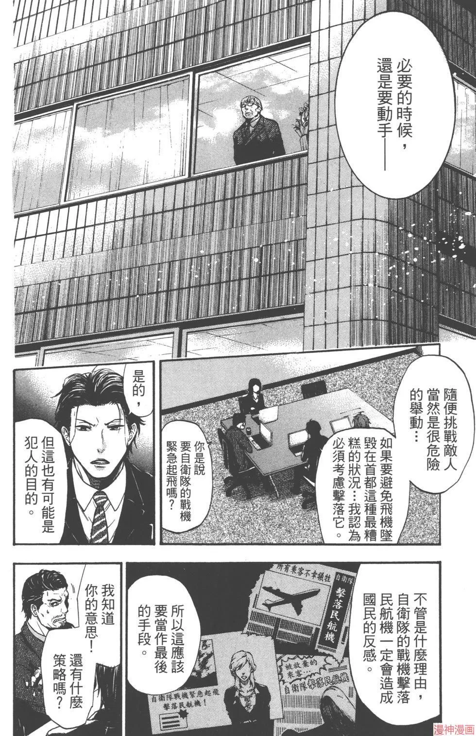 第01卷 第43页