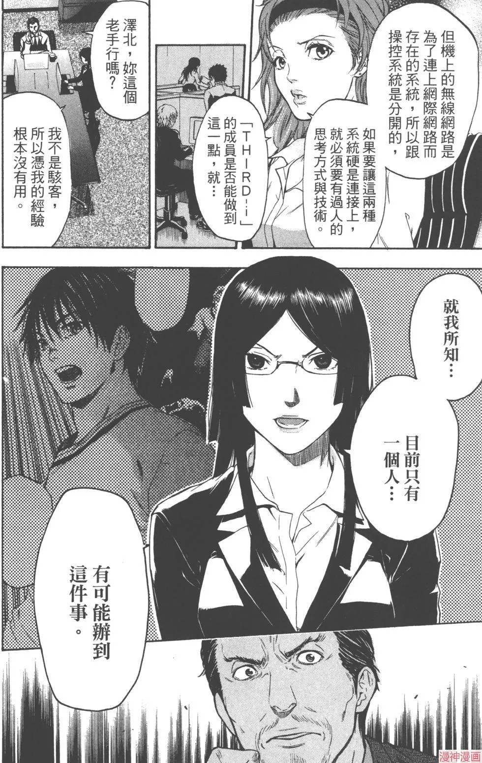 第01卷 第45页